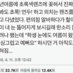 나중에 늙어서 <b>이런말</b>을 할수있는 사람이 되고싶다