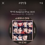 [강다니엘] <b>칭구</b> 따라하는 강다니엘(ㅌㅁㅈㅇ)