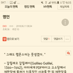 [EXO] <b>명언</b><< 글 여기서 보셈