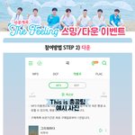 [BTOB] 안드로이드 개별곡 이거봐<b>조</b>