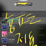 [뉴이스트] ✔음<b>총팀</b> 공지-아이디 모집 시작☺☝️