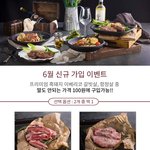 [댓글부탁해] 고기가 100원 이라니 왜 이렇게 쌀까...???