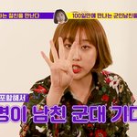 [꼭조언부탁] 군인남친의 <b>백일</b>휴가 vs 5년만에 만나는 친구랑 약속