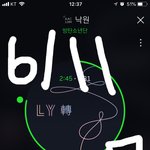 [방탄소년단] 땡!! 기사났다