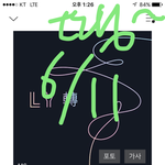 [방탄소년단] 신난 아뭬 드러와 짤파티하자