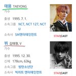 [드루와] 이둘 <b>친목</b>이 보고싶다!(동갑이였음?)