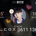 [황민현] 갓스<b>패치</b>의 그린콘서트❤