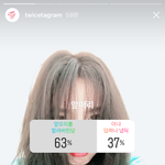 트와이스 팬들의 최대 <b>난제</b>.......