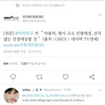 [드루와] 여친도 이제 악플러 <b>대응</b>하네