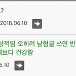 와 일베가 판을 인정해<b>주네</b>^^