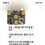 라마마 <b>타로</b> (+추가) 또 추가
