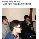 [<b>명랑</b>엽떡] 찐따들의 특징
