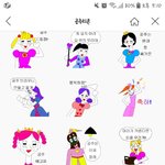 [드루와] 야 <b>전</b>에 판에 올라왔던 이모티콘 있잖아