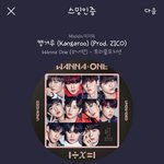 [강다니엘] <b>스브스</b>스타채널 강다니엘 프로필업뎃