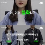 [<b>명랑</b>엽떡] JTBC의 논리