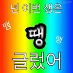 장담하는데 지금 쟤 <b>잠잠</b>했다가