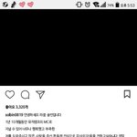 헐 솔빈 사과문<b>올림</b>