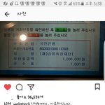 [댓글부탁해] 배연서가 아이스<b>버킷</b>챌린지 장용준 지목했는데 장용준...