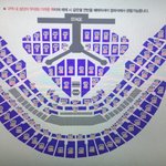 [EXO] <b>좌석표</b> 떴는데