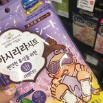 하,, <b>안대</b>인줄 알고 샀는데
