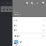 <b>캐롤</b>고고