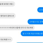 오늘 남사친이