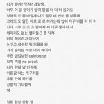 [모두드루와] <b>언어</b>장애 비하하는 방탄소년단 가사