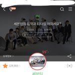 [모두드루와] 비투비 선공개곡