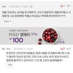 [19] <b>찌질</b>한 일본녀...ㅠ