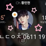 [황민현] 황민현의 새로운 프사 기념 짤털이❤
