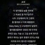 창모 예전에 한 일 생각하면<b>디스</b>는