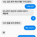 외국인<b>번역</b>인데뭔말일까?