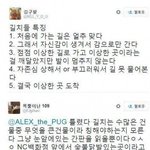 [모두드루와] <b>유명</b>한 길치의 특징을 다 채우는 아이돌