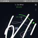 [방탄소년단] 헐 <b>회식</b> 술!!!