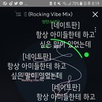 [방탄소년단] 항상 아미들한테 하고 싶은 말이 있었는데