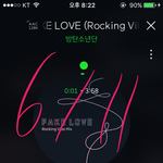 [방탄소년단] 술 먹어서 빨간