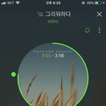 [BTOB] 그래프<b>후반부</b>에 보일확률잇음