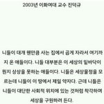 [드루와] 여자들은 너무 착한거같아!!ㅎㅎ