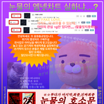 [방탄소년단] 안녕하세요 (또) 음원총공팀입니다.