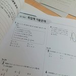 [댓글<b>부탁</b>해] 이문제집 <b>이름</b> 아는 사람...제발..