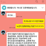 [좁<b>사모</b>] 빵욱이가 교회를 안 다니기 시작한 이유