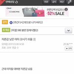 [드루와] 자존감 낮은애들아 <b>남자</b> <b>조심</b>해(소름)