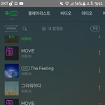 [BTOB] 더<b>필링</b> 옆에 DCF라는게 뜨는데 뭐야...?