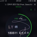 [방탄소년단] ✔️ ✔️<b>필독</b>) 총대님 짹 고고✔️ ✔️