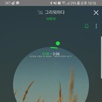 [BTOB] 계속 스<b>밍</b> 돌리고 있는데