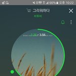 [BTOB] <b>정이</b>룬사랑해ㅠㅠ