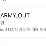 [방탄소년단] 이삐들 <b>실총</b> 하고있지?