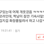 [정보] 탈코르셋을 지지해야 하는 EU