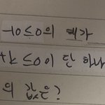 [댓글부탁해] 너네 이거 답 뭐나옴