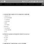 [EXO] <b>니</b>네 쓰<b>죄</b> 영어 학원 아냐 다니면 ㅃㄹ 가서 설문지에...